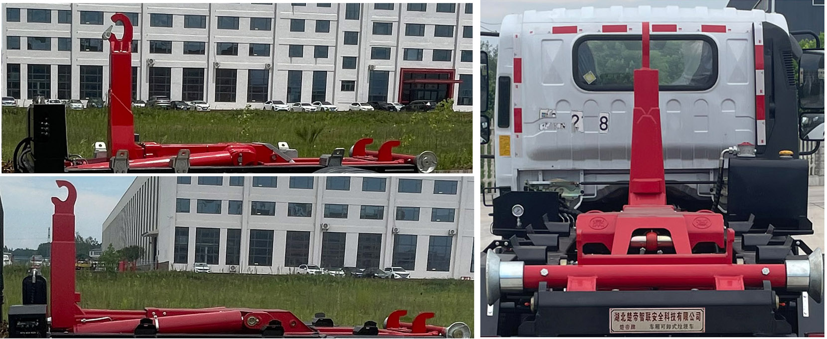 楚帝牌DCD5080ZXXE6型车厢可卸式垃圾车